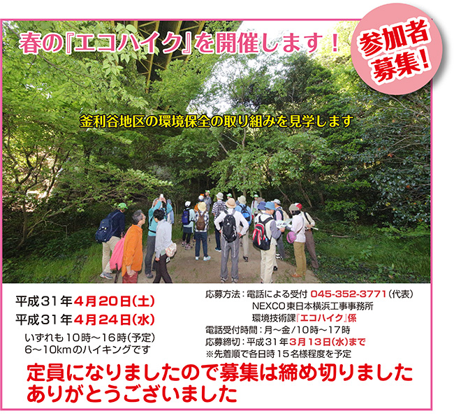地域交流