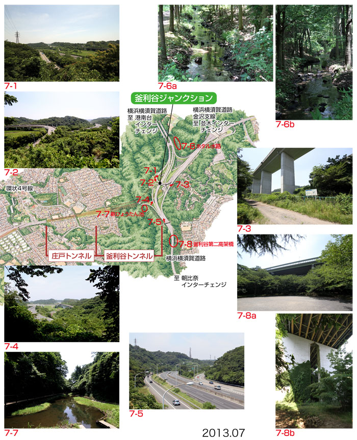 写真０７
