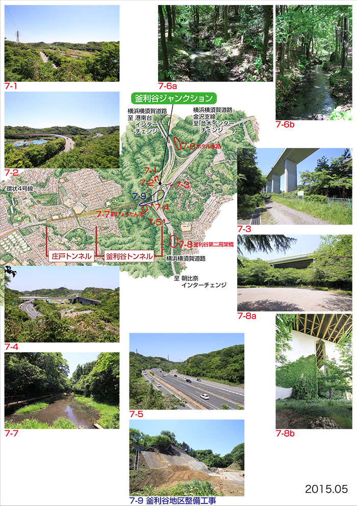 写真０７