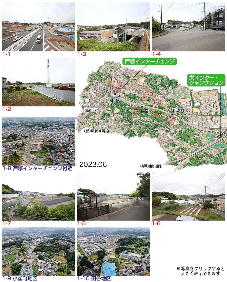 写真０１