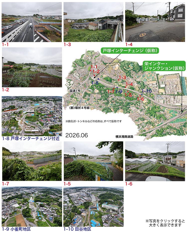 写真０１