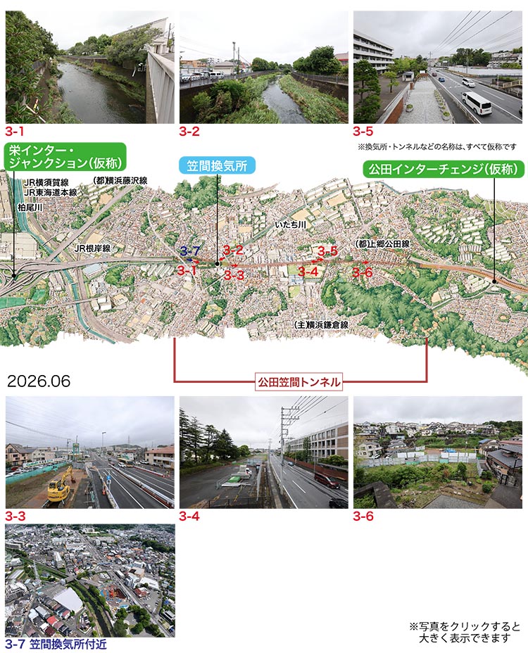 写真０３