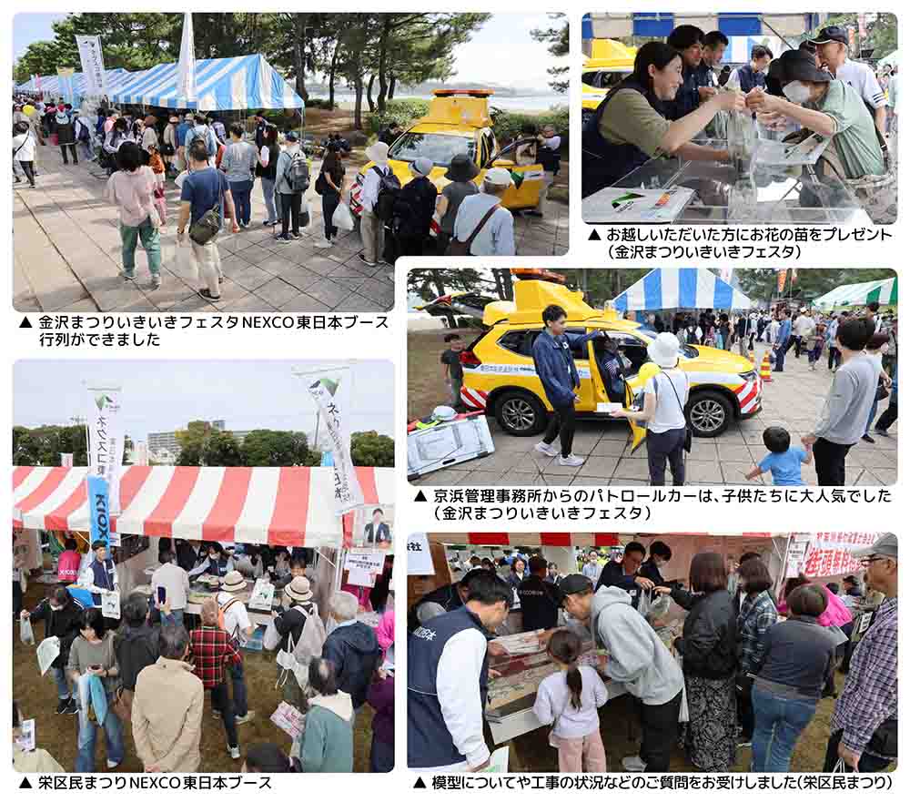 よこかんみなみ